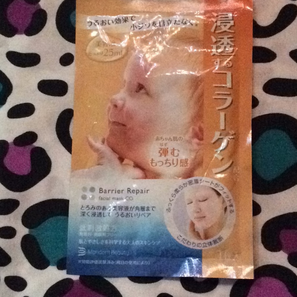 Barrier Repair Facial Mask CO